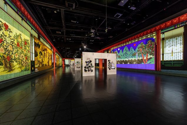 Arte Museum Dubai
